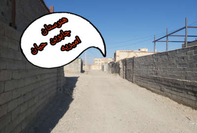 فروش زمین مسکونی ۱۲۷ متر شهریار امیریه