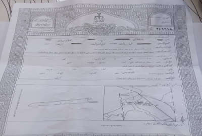 فروش زمین جهادی نزدیک راه اهن شهرکرد ۱۰۰۰ متر