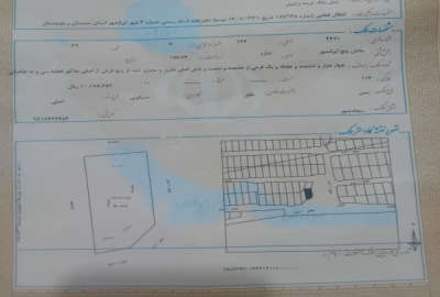 فروش زمین ۱۷۶متر محله سجادشهر ایرانشهر