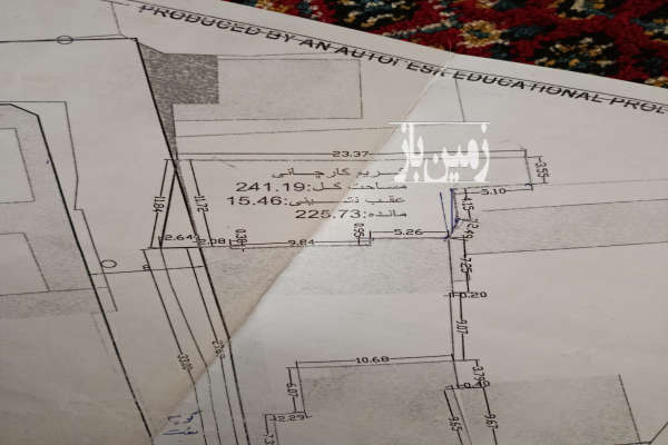 فروش ۲۲۳ متر زمین مسکونی تفکیک شده در شهر کارچان-2