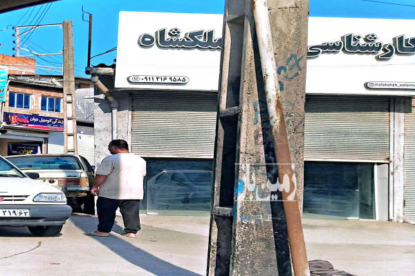 فروش زمین تجاری مسکونی کوچه تجاری ملکشاه راهبند ۱۰۷ متر-2