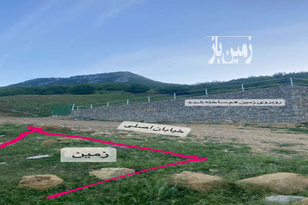 زمین ویلایی پاقلعه ۲۳۱ متر ویو عالی برای ویلا سازی-2