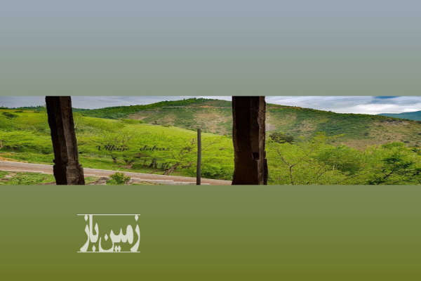 فروش زمین مسکونی در روستای دفراز ۵٠٠ متر-3