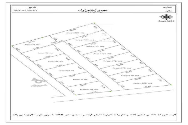 فروش ۳۰۰۰ متر زمین پایین خیابان لیتکوه روستای کوکده-2