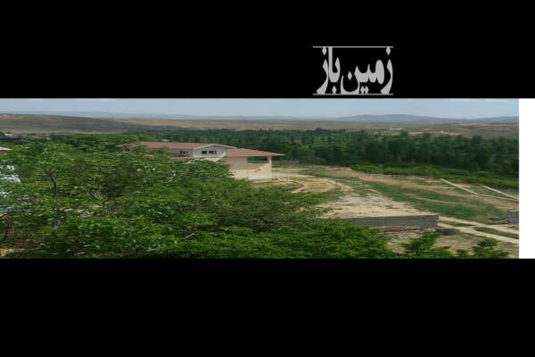 فروش زمین ۱۱۰۰متر روستای شهرآباد-2