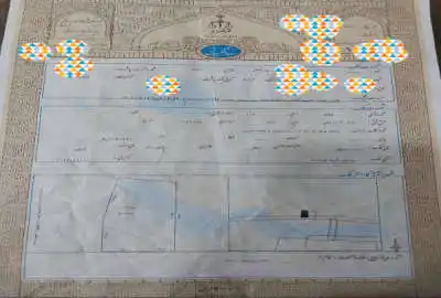 فروش زمین کشاورزی باغی ۱۲۹۱ متر هست ۲۶ متر بر