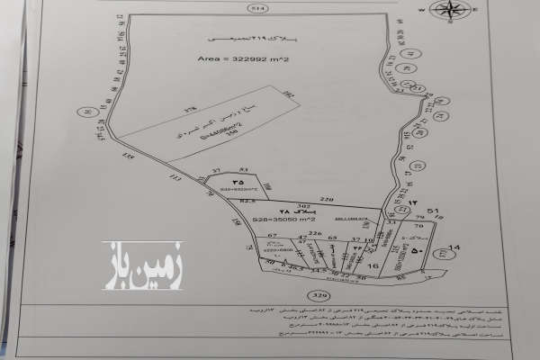 فروش زمین باغ سیب بین روستای بزرگ آباد و فولاد لو ۴۵ هکتار-1
