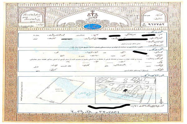 فروش زمین اردبیل شام اسبی ۲۰۵ متر-2