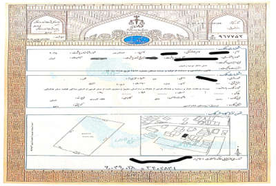 فروش زمین اردبیل شام اسبی ۲۰۵ متر