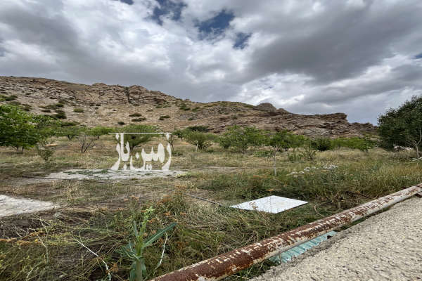 فروش زمین کشاورزی ۵۴۰ متر روستای هویر دماوند دریاچه تار-2