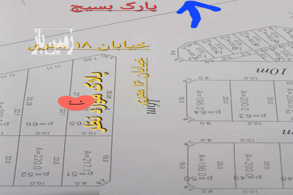 فروش زمین مسکونی ۳۹۰ متری دو نبش ویو ابدی به پارک-1