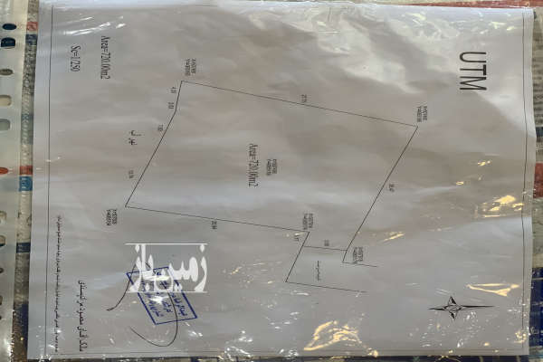 فروش زمین مسکونی ۷۲۰ متر واقع در عباس آباد-1