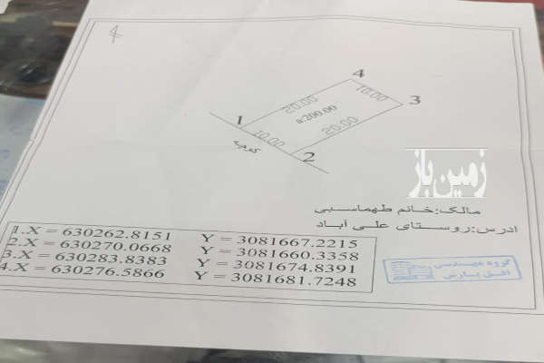 فروش زمین مسکونی ۲۰۰متری واقع در علی آباد جم-2