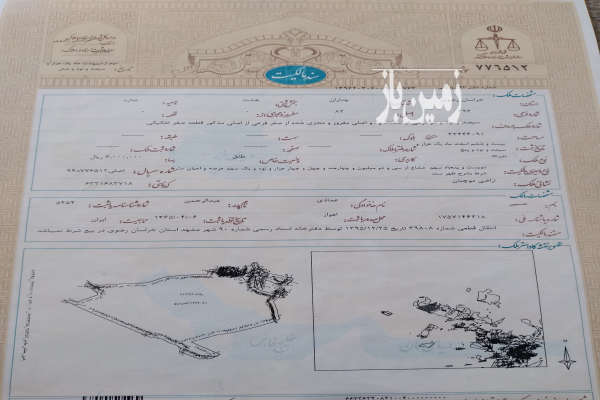 زمین ۲۵۰ متر ی مزروعی بخش ۷ چناران-1