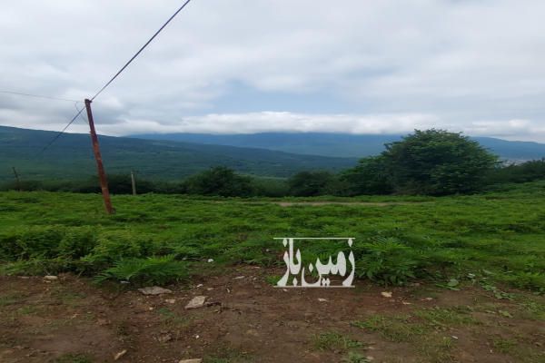 زمین قابل ساخت ۱۸۰ متری روستای سنگچال آمل - تصویر 1