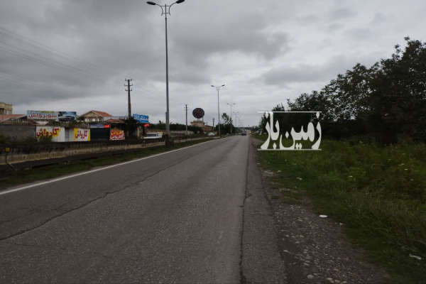 فروش زمین ۳۲۲ متری تجاری مسکونی در جاده نظامی قائمشهر-2