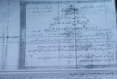 زمین داخل شهر ورامین نزدیک بلوار امیرکبیر