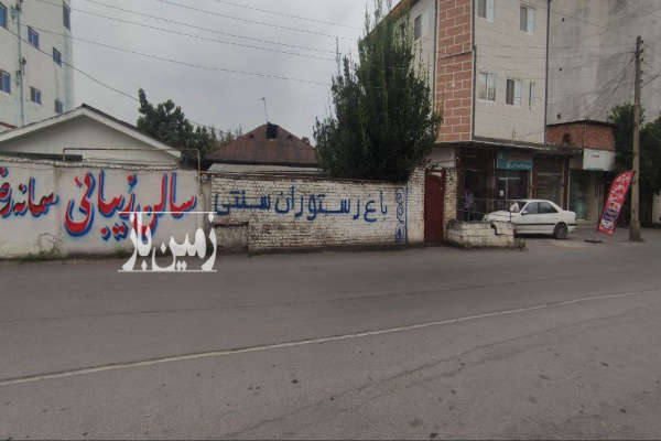 زمین مسکونی در شهرستان آمل جاده اصلی ۲۸۰ متر-1