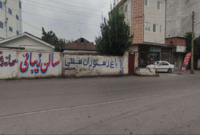 زمین مسکونی در شهرستان آمل جاده اصلی ۲۸۰ متر