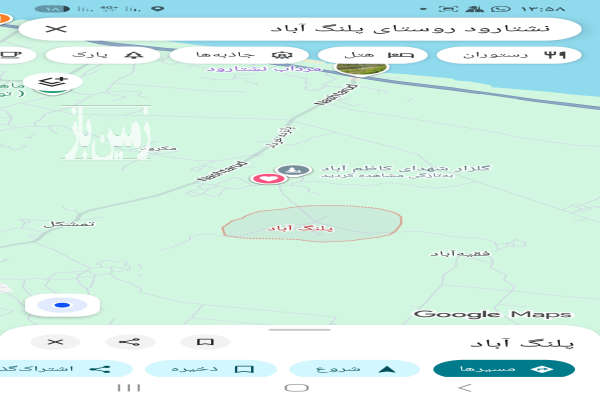 زمین مسکونی ۴۷۲۳ متر واقع در نشتارود روستای کاظم اباد سفلی-2