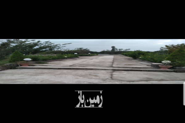 زمین و خانه باغ بندپی غربی با امکانات محدوده اسبوکلا-3