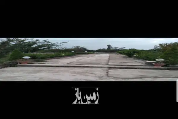زمین و خانه باغ بندپی غربی با امکانات محدوده اسبوکلا - تصویر 3