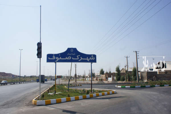 زمین خدماتی شهرک صنوف فاز آهن فروشان-1