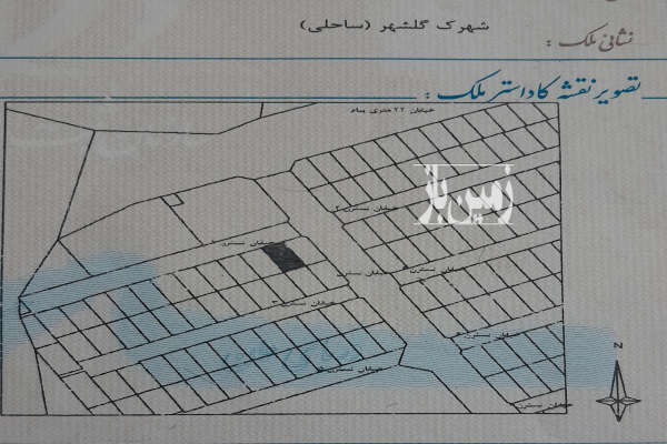 زمین سند دار ۲۰۰ متر در شهرک ساحلی گلشهر-1