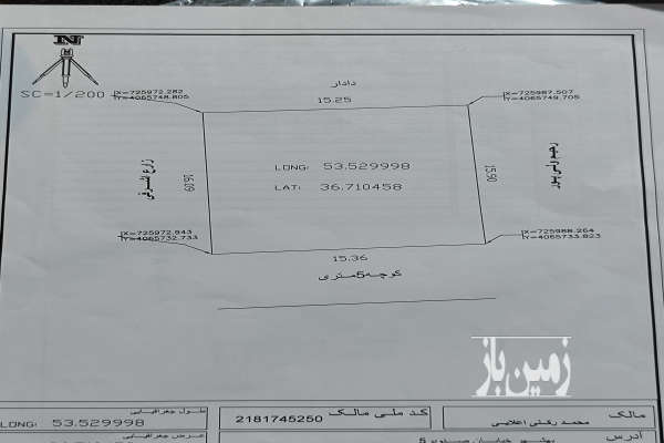 زمین باغی کشاورزی کمربندی کوچه صنوبر ۲۴۴ متر-1