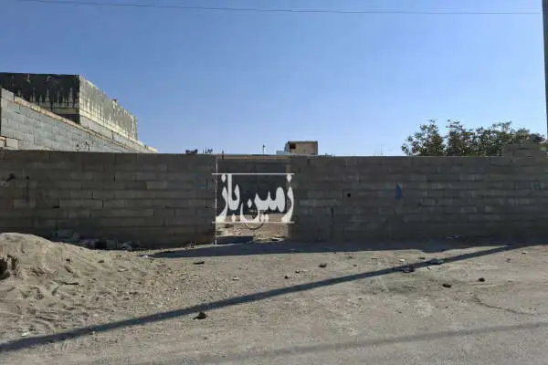 زمین مسکونی ۲۲۵ متر در بابوکان منظریه شهرضا - تصویر 3