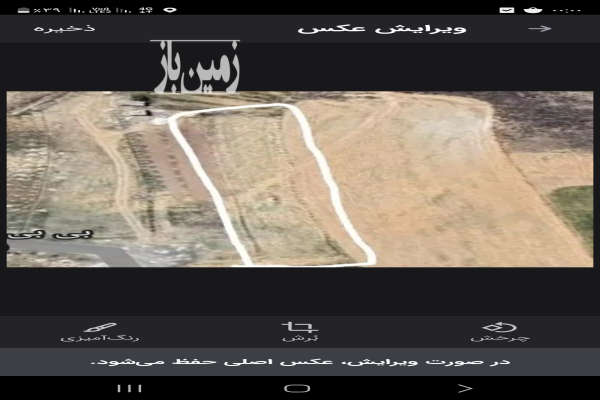 زمین باغی دارای چاه آب ۲۹۰۰ متر-1
