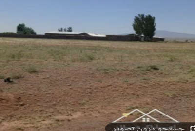 زمین در روستای سوسن آباد ۱۰۰۰ متر فروشی