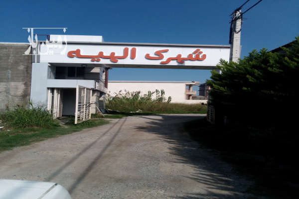 فروش فوری زمین شهرکی شهرک الهیه فریدونکنار ۱۵۲ متر-4