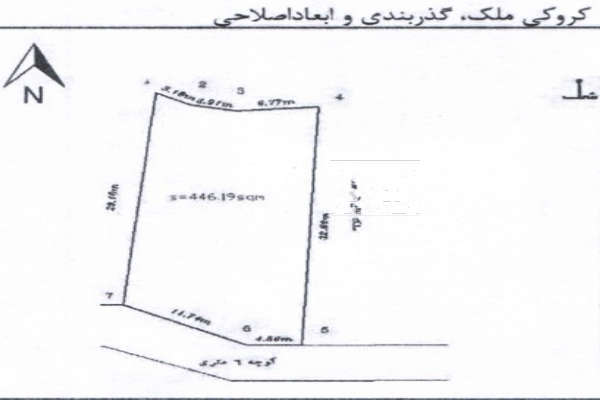 زمین مسکونی روستایی ۴۵۰ متر در اتوبان رشت به شفت-1