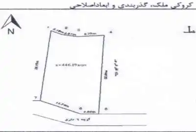 زمین مسکونی روستایی ۴۵۰ متر در اتوبان رشت به شفت