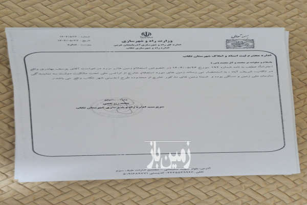 زمین واقع در شریف آباد ابتدای جاده باد محمود ۲۸۰ متر-1