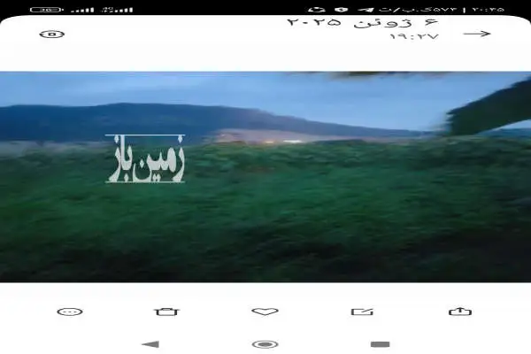 زمین ۱۰۰۰ متر روستای تراجیق میانکوه - تصویر 2