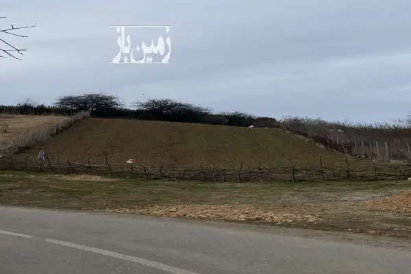 زمین ۱۳۰۰ متری در روستای محمداباد بهشهر - تصویر 2