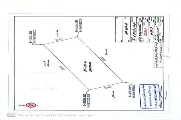 زمین بایر ۲۸۰ متری در ابعاد ۱۰در ۲۸ موقعیت جنوبی-2