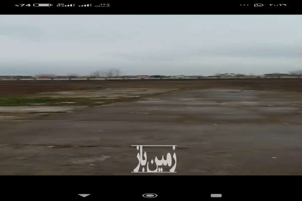 زمین مسکونی سنددار در شهر ساحلی چمخاله ۲۰۰۰۰ متر-2