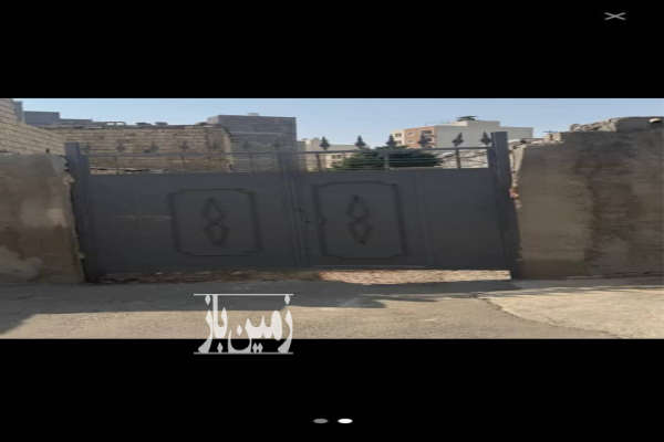 زمین مسکونی داخل محله ۷۳ متر ازادگان-1