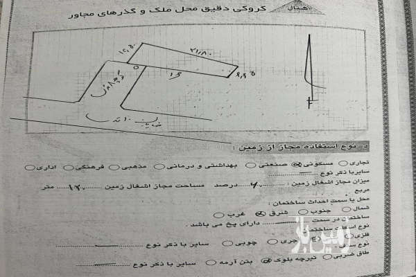 زمین در روستای سلیمان کلا ۲۵۰۰ متر-4