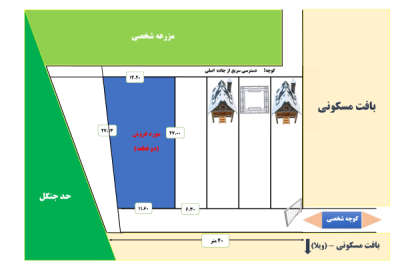 زمنی مسکونی بندپی شرقی گلیا دارزکش ۳۴۸ متر