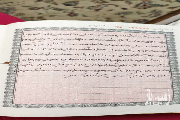 زمین مزروعی اراضی مهاباد ۲۵۰ متر-1