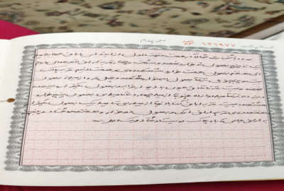 زمین مزروعی اراضی مهاباد ۲۵۰ متر