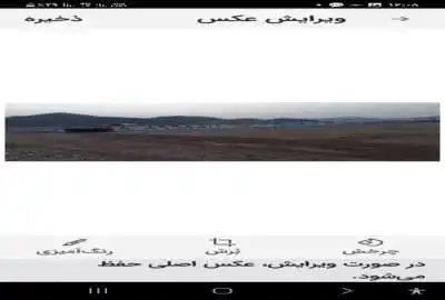 زمین ۴۰۰ متری دونبش برجاده ملاردانتهای قپچاق