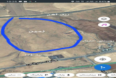 زمین کشاورزی ۲۰ هکتار چسبیده به روستای خارزار