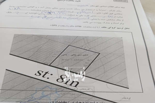 زمین مسکونی شهرک فارسیان شهر قزوین ۱۵۰ متر-2