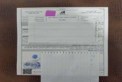 باغ در روستای صمغ آباد نزدیک چشمه ۲۰۰۰ متر