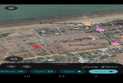 زمین در فاصله ۲دقیقه ای با ساحل ۲۵۲ متر